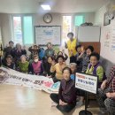 주공5단지 경로당 이미지