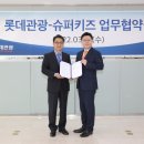 슈퍼키즈 - 청주시 상당구 원봉로 25 | 슈퍼키즈