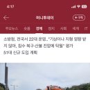 8억 '돈값' 제대로 하네…'벤츠 소방차', 산불 났다 하면 나타나는 이유 이미지