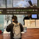 프랭크버거 감일점 | 프랭크버거 FRANK BURGER 하남 감일점 비프쉬림프버거