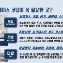 에이스하임