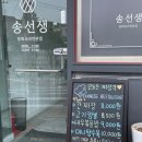 홈마트서인천 - 화성시 발안로 80 | 홈마트서인천