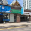 이원섭공인중개사사무소 이미지