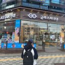 글라스타 삼송점 이미지