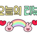 직접구운족발 이미지