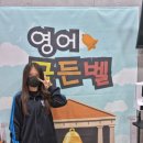 서밋아이학원