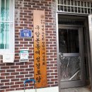 신산경로당 이미지