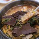 광양해장국 이미지