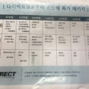 스띨레디허웨딩