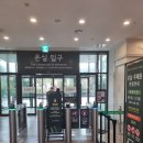 전진환경(주) | 28개월 아기랑 서울식물원 다녀온 후기 🌵🌴🌲🌳온실관람 + 근처 맛집 추천 🍽️