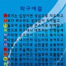 동아리탁구클럽