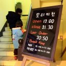 모티키친 이미지