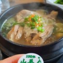 대창농원 이미지