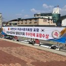 대한민국무공수훈자회 철원군지회 이미지