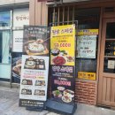 계산우체국 | 원할머니보쌈족발 계산점, 점심 메뉴별 가격과 가성비 솔직 후기
