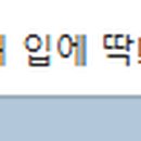 육전국밥 평택고덕점 이미지