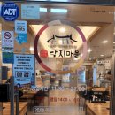 쇠부리낙지마을 | [먹방후기] 울산 북구 달천 낙지볶음맛집/쇠부리낙지마을