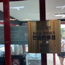 초원도야지