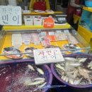 진우수산