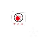 이안에서 쇼핑하우