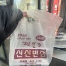 연초반점 이미지