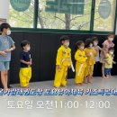 온가람태권도장 이미지