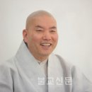 영평사 환성스님 교정의 날 ‘국민포장’ 수상…23년간 재소자 교화 [불교신문] 이미지