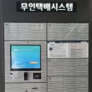 만고공인중개사사무소 이미지