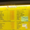 영심이네숯불구이 이미지