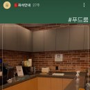 세븐일레븐오산대역점