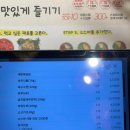강남역맛집 따롱이훠궈 방문 솔직후기