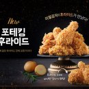 BHC(비에치씨)