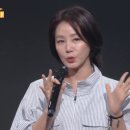 올해 57세라는 우리나라 최고 동안 여배우...jpg 이미지