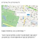 SM 광야의 비밀이 밝혀짐 이미지