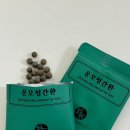 천인지한의원 | 갑상선 수술 후 관리 - 내돈내산 갑상선 한방 보조제 (수술 후 1년 반 후기)