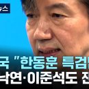 새미래 응원하고 싶은 사람 🙏🩵 많관부.short (쉬워요) 이미지