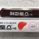 조아약국 이미지