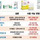 소아약국 이미지