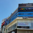 JOY 노래연습장 이미지