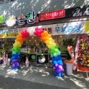 상동가게