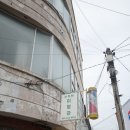 목포을지의원 네이버블로그