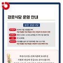 오정노인복지관(본관) 이미지