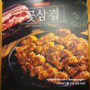동화빌딩 | 주는 숙성육 맛집, ‘삼육가 사당역직영점’ 솔직 후기 🥩(사진 98장 이상, 모든 메뉴 및 가격정보 총 정리)