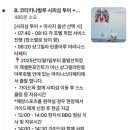 말레이시아 코타키나발루여행 사피섬 투어 패러세일링 니모스노쿨링 마사지 솔직후기