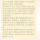 🔓 유기적 자소서 첨삭 온라인 과외 모집 이미지