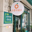 임쌤헤어 네이버블로그