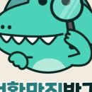슬기로운컴퓨터생활 이미지