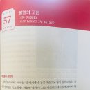 책으로 보는 흥미진진 세계사 이미지