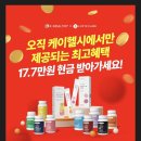 레몬토마토