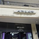 내차처럼 세차앤 광택 | 세종손세차 차량광택 세차앤세차
